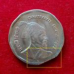 2 Rupees Chhatrapati Shivaji 1999 Straight Clip Error Coin (Mumbai Mint)