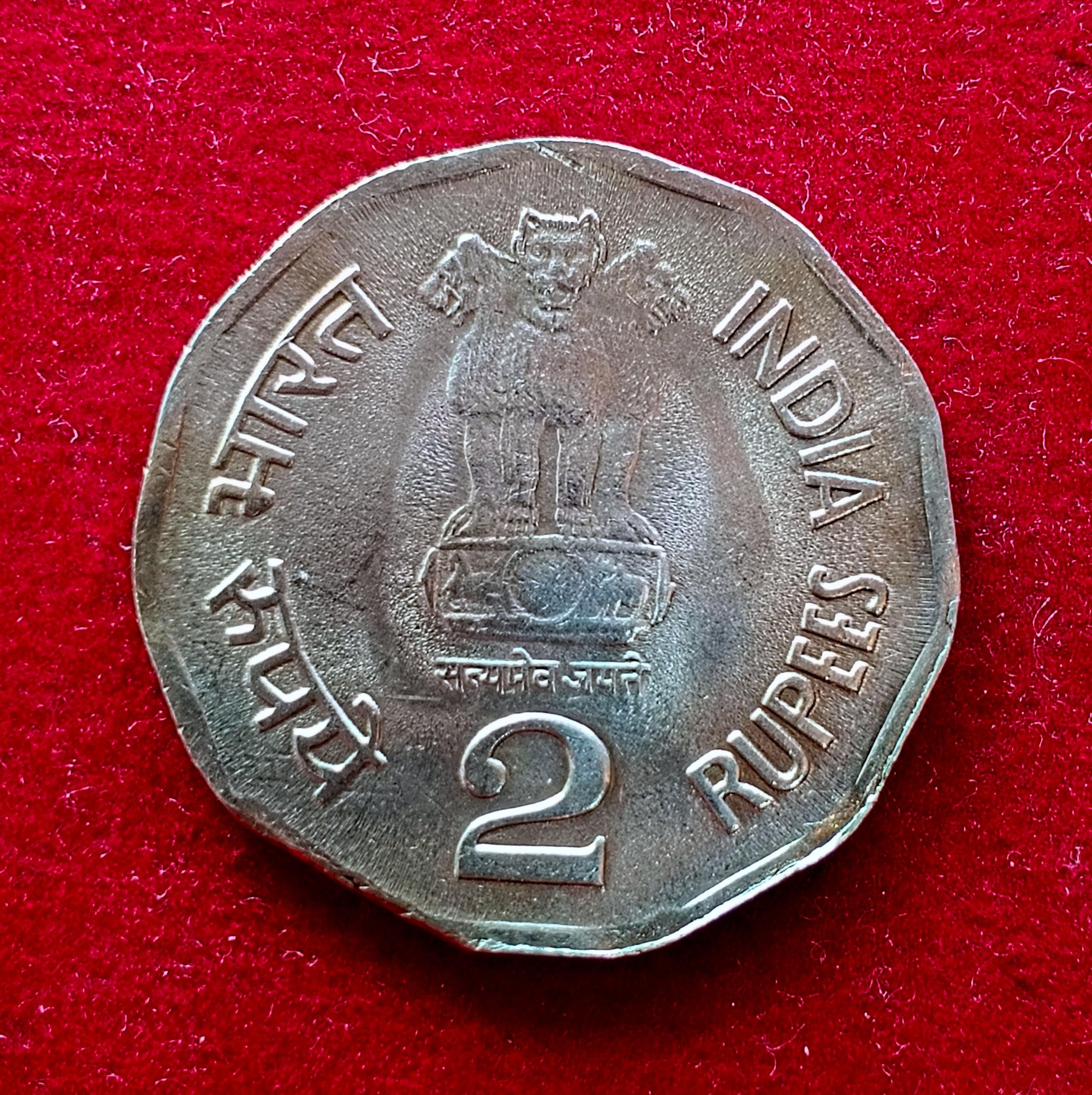 2 Rupees Chhatrapati Shivaji 1999 Straight Clip Error Coin (Mumbai Mint)