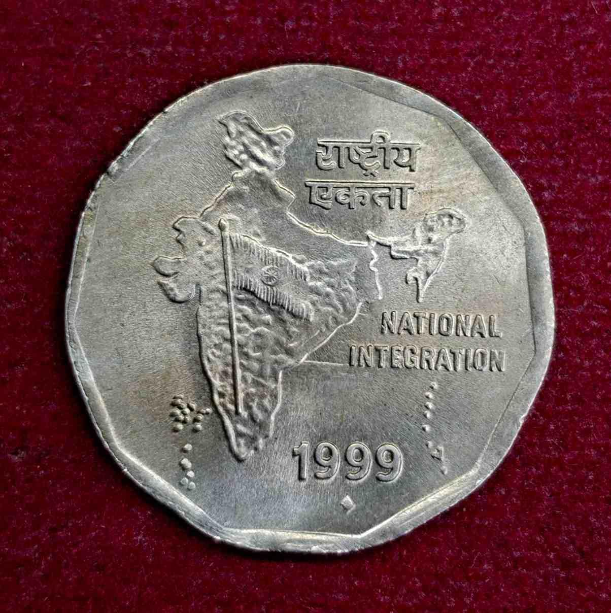 2 Rupees National Integration 1999 Coin (Mumbai Mint)