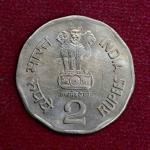 2 Rupees National Integration 1999 Coin (Mumbai Mint)