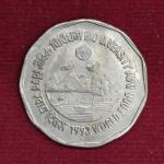 2 Rupees FAO – World Food Day – Bio Diversity 1993 Coin