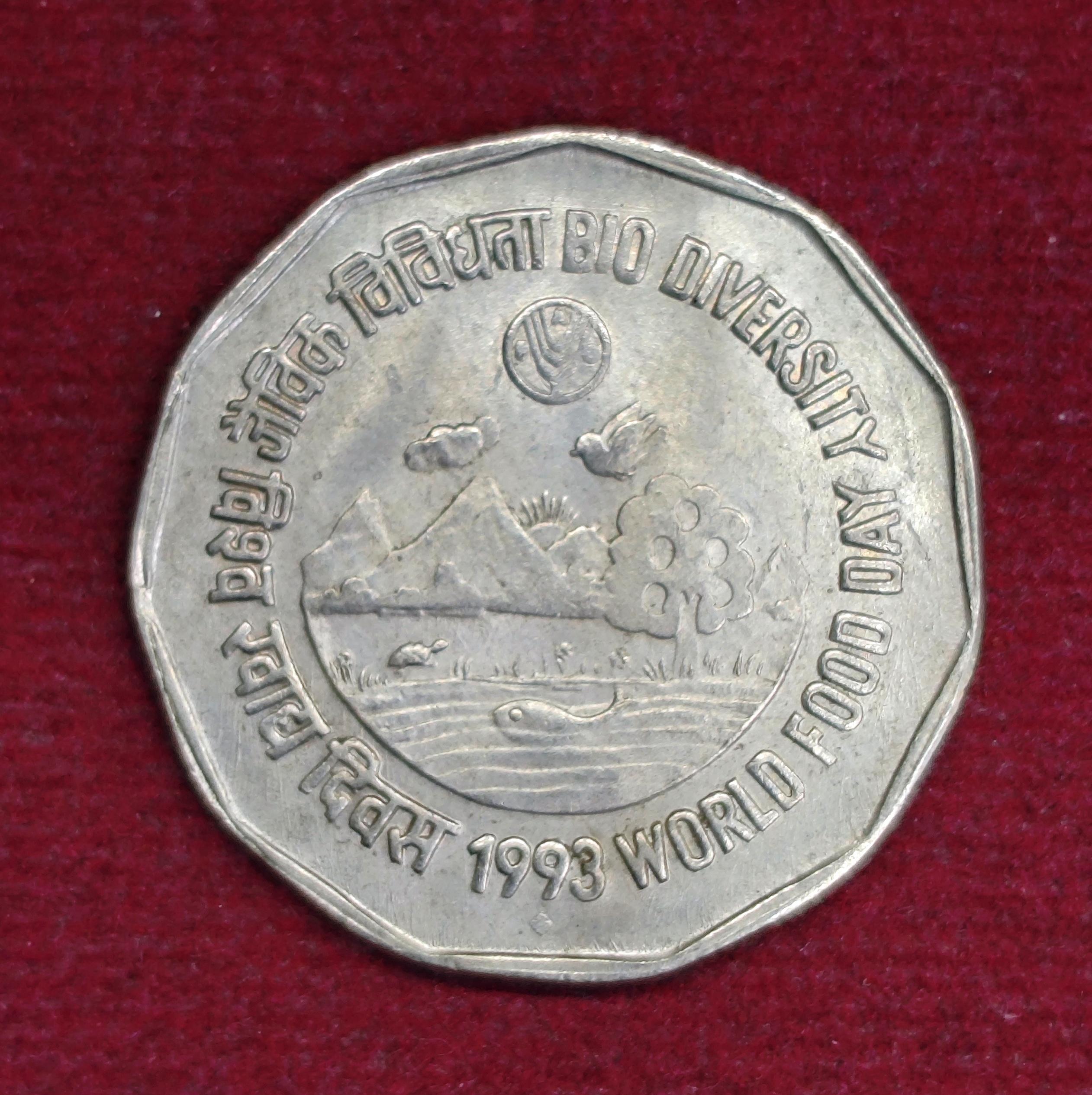 2 Rupees FAO – World Food Day – Bio Diversity 1993 Coin