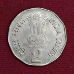 2 Rupees FAO – World Food Day – Bio Diversity 1993 Coin