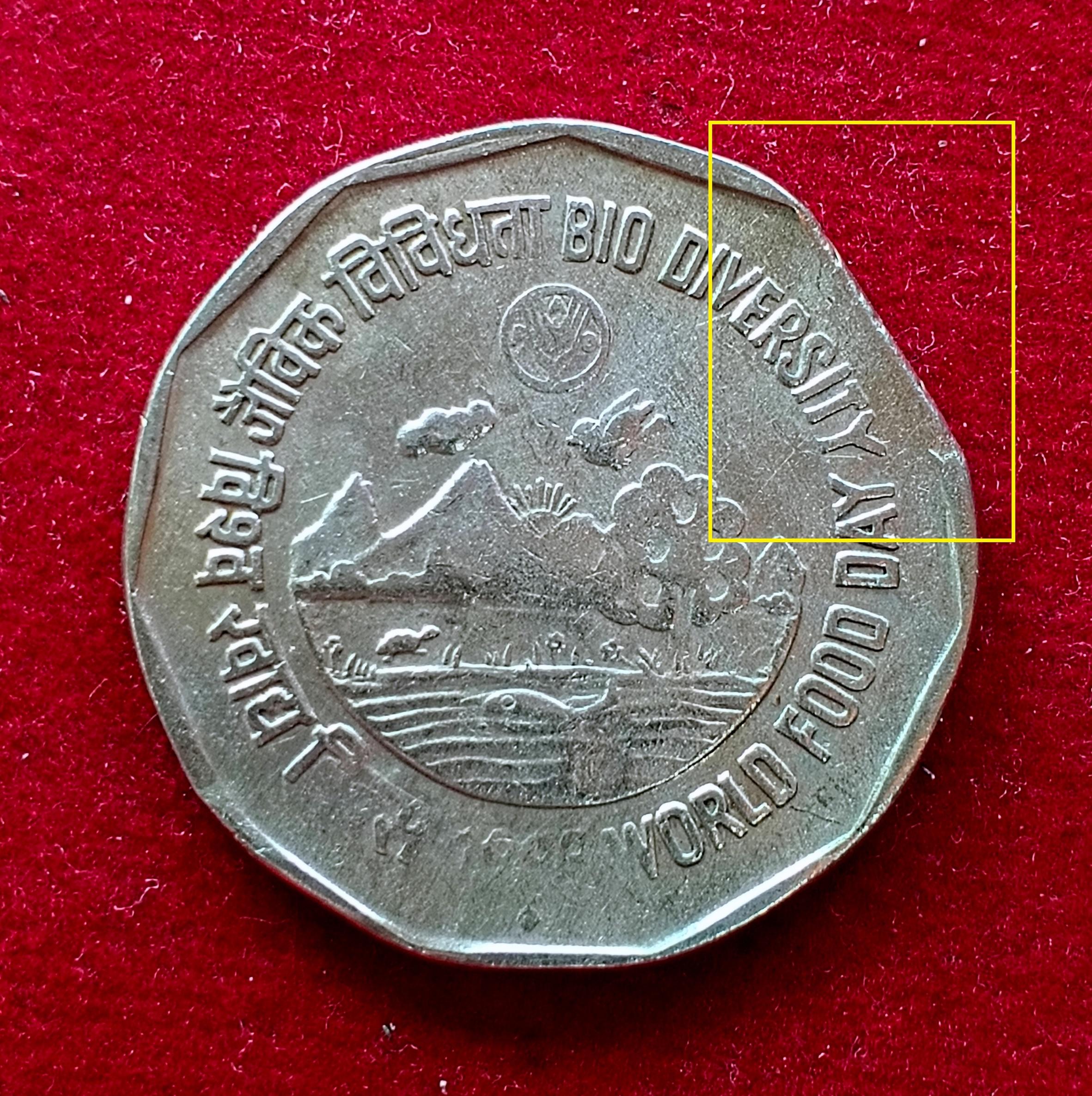 2 Rupees FAO - World Food Day - Bio Diversity 1993 Straight Clip Error Coin