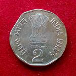 2 Rupees FAO - World Food Day - Bio Diversity 1993 Straight Clip Error Coin