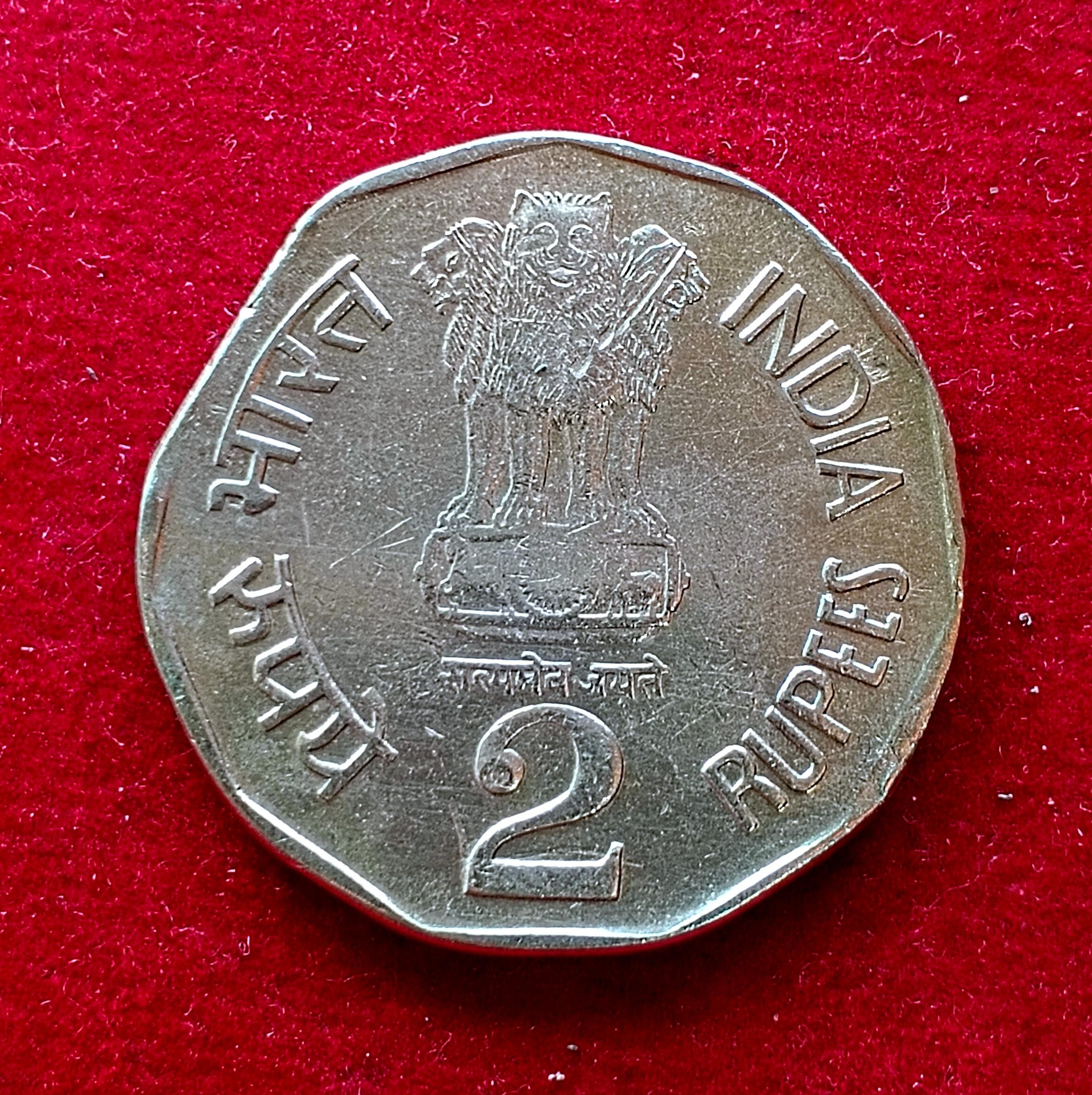 2 Rupees FAO - World Food Day - Bio Diversity 1993 Straight Clip Error Coin