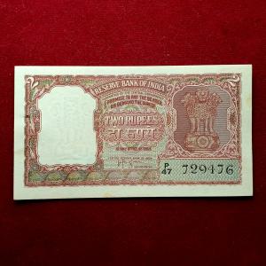 2 Rupees H.V.R.Iyenger Banknote (P47 729476)