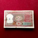 2 Rupees I.G Patel Full Tiger 50 Notes (L83 773451 - L83 773500)