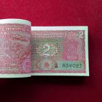 2 Rupees I.G Patel Full Tiger 99 Notes (U14 839001 - U14 839099)
