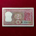 2 Rupees I.G.Patel Tiger  Inset Letter A Banknote