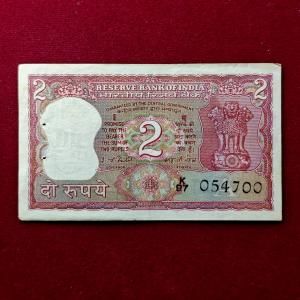 2 Rupees I.G.Patel Tiger  Inset Letter A Banknote