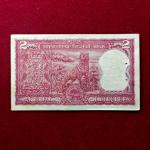 2 Rupees I.G.Patel Tiger  Inset Letter A Banknote