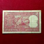 2 Rupees L.K.Jha Gandhi Banknote (B84 970630)