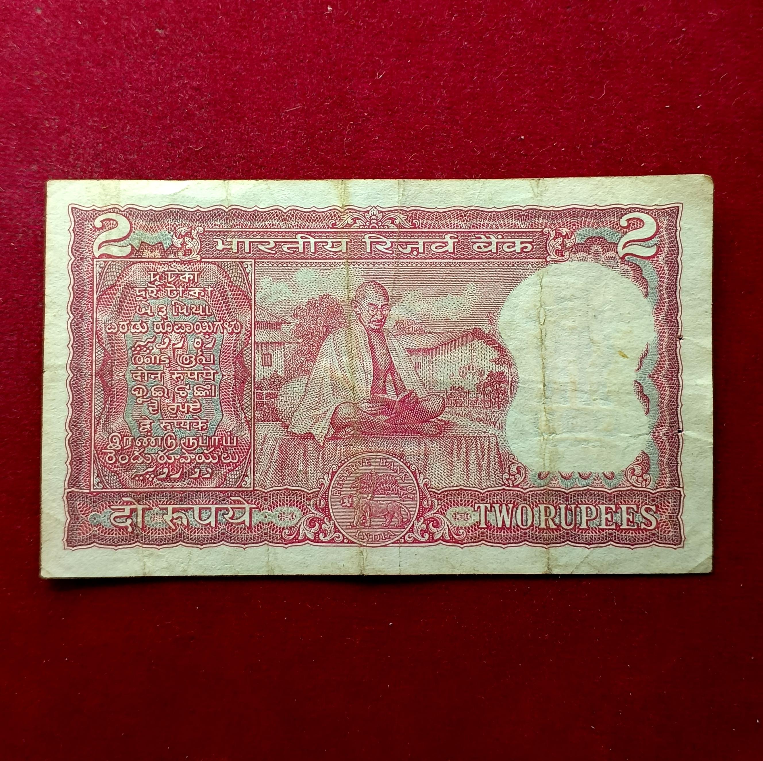 2 Rupees L.K.Jha Gandhi Banknote (B84 970630)