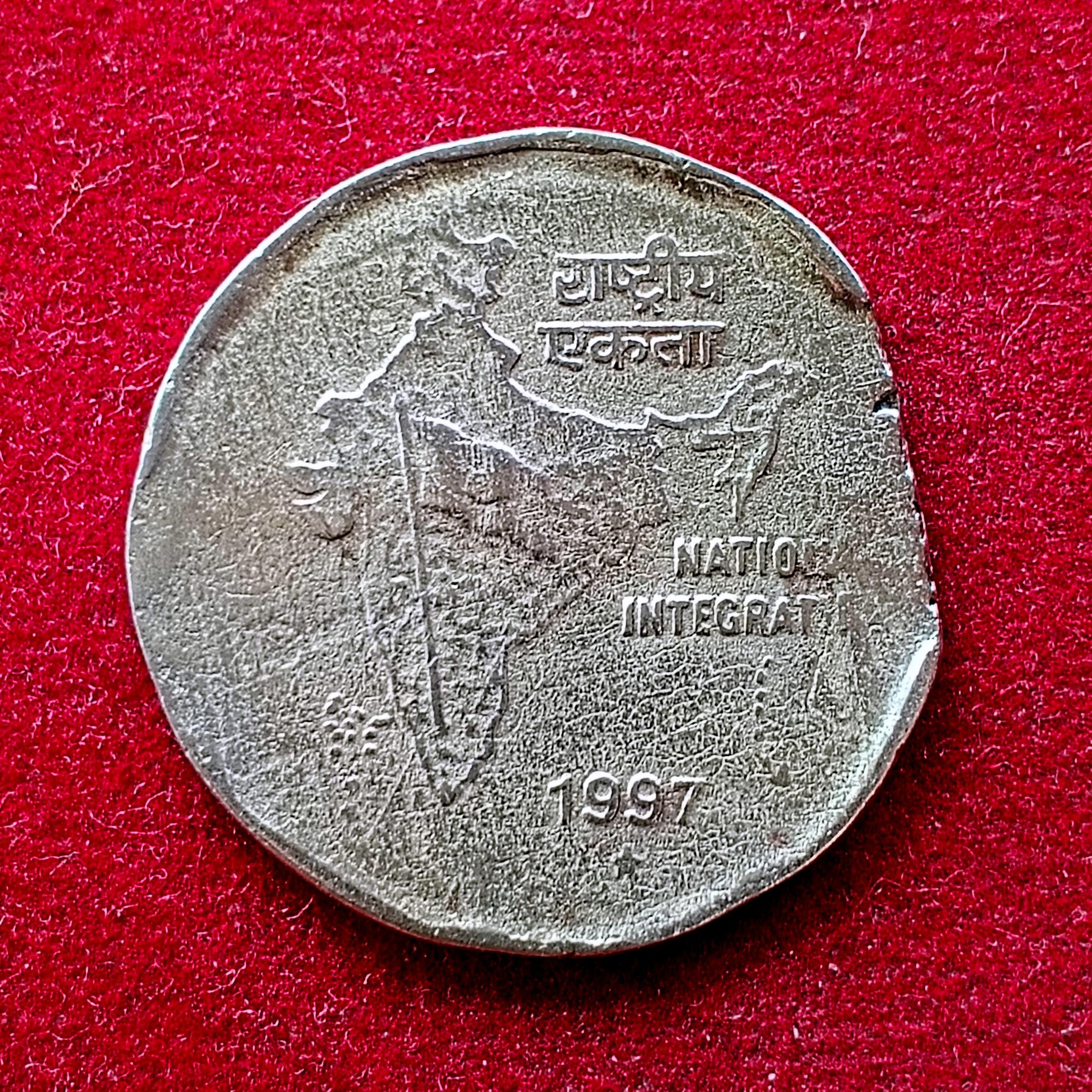 2 Rupees National Integration 1997 Hyderabad Mint Ragged Clip Error Coin