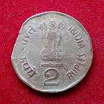 2 Rupees National Integration 1997 Hyderabad Mint Ragged Clip Error Coin