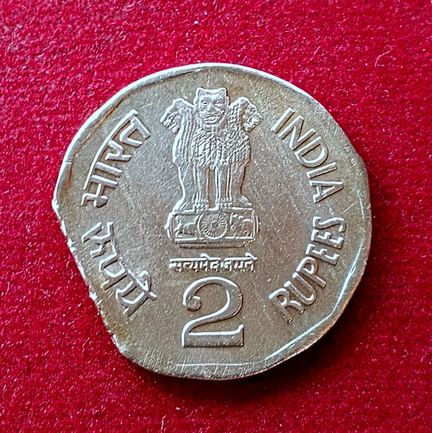 2 Rupees National Integration 1998 Straight Clip Error Coin