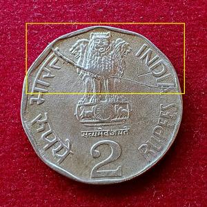 2 Rupees National Integration 2000 Die Crack Error Coin