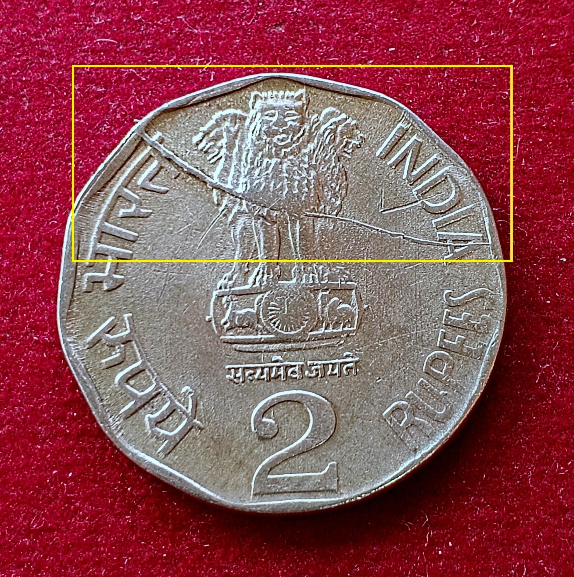 2 Rupees National Integration 2000 Die Crack Error Coin