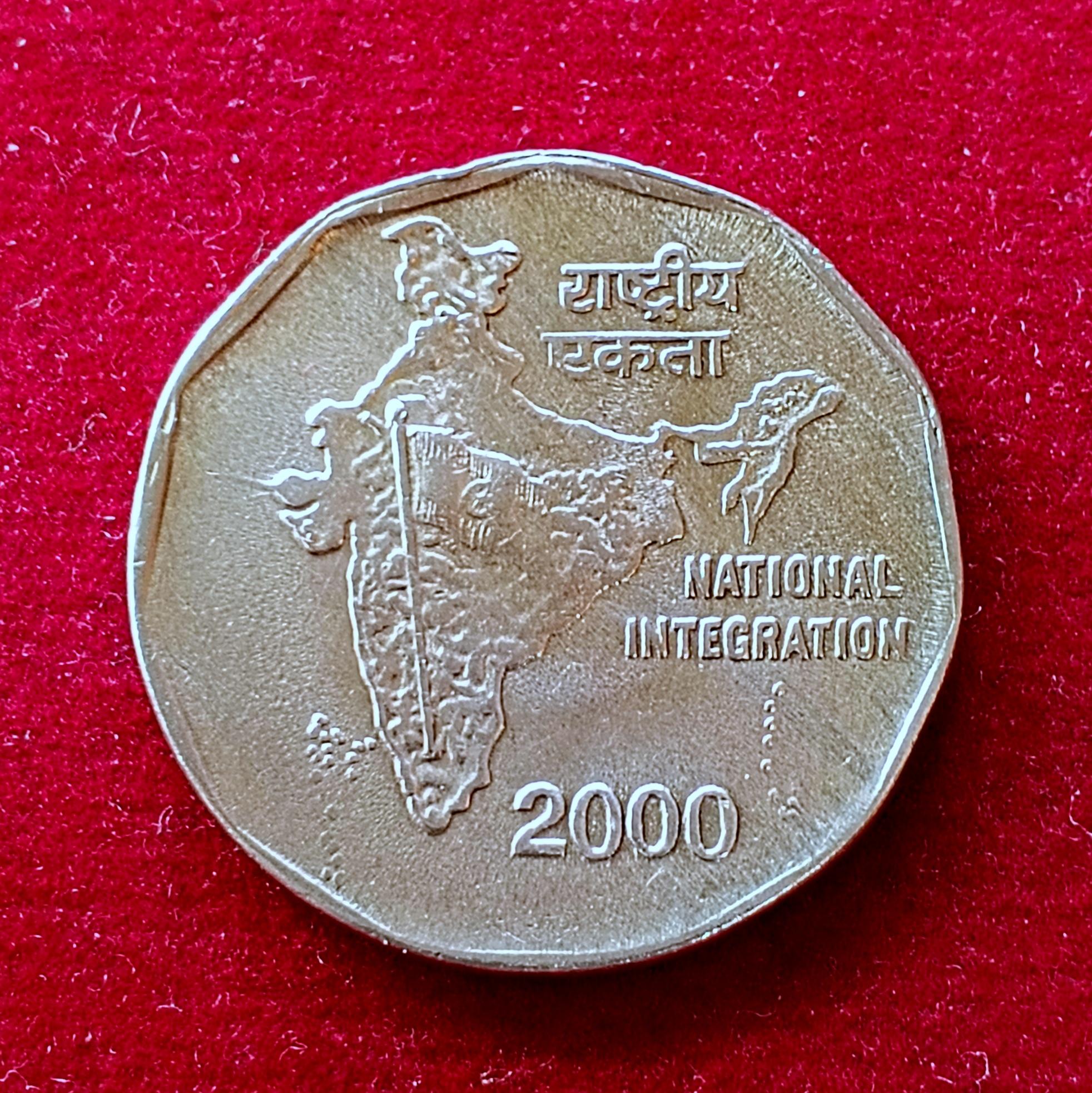 2 Rupees National Integration 2000 Die Crack Error Coin