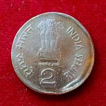 2 Rupees Off Center Error 1996 Coin (National Integration) Hyderabad Mint