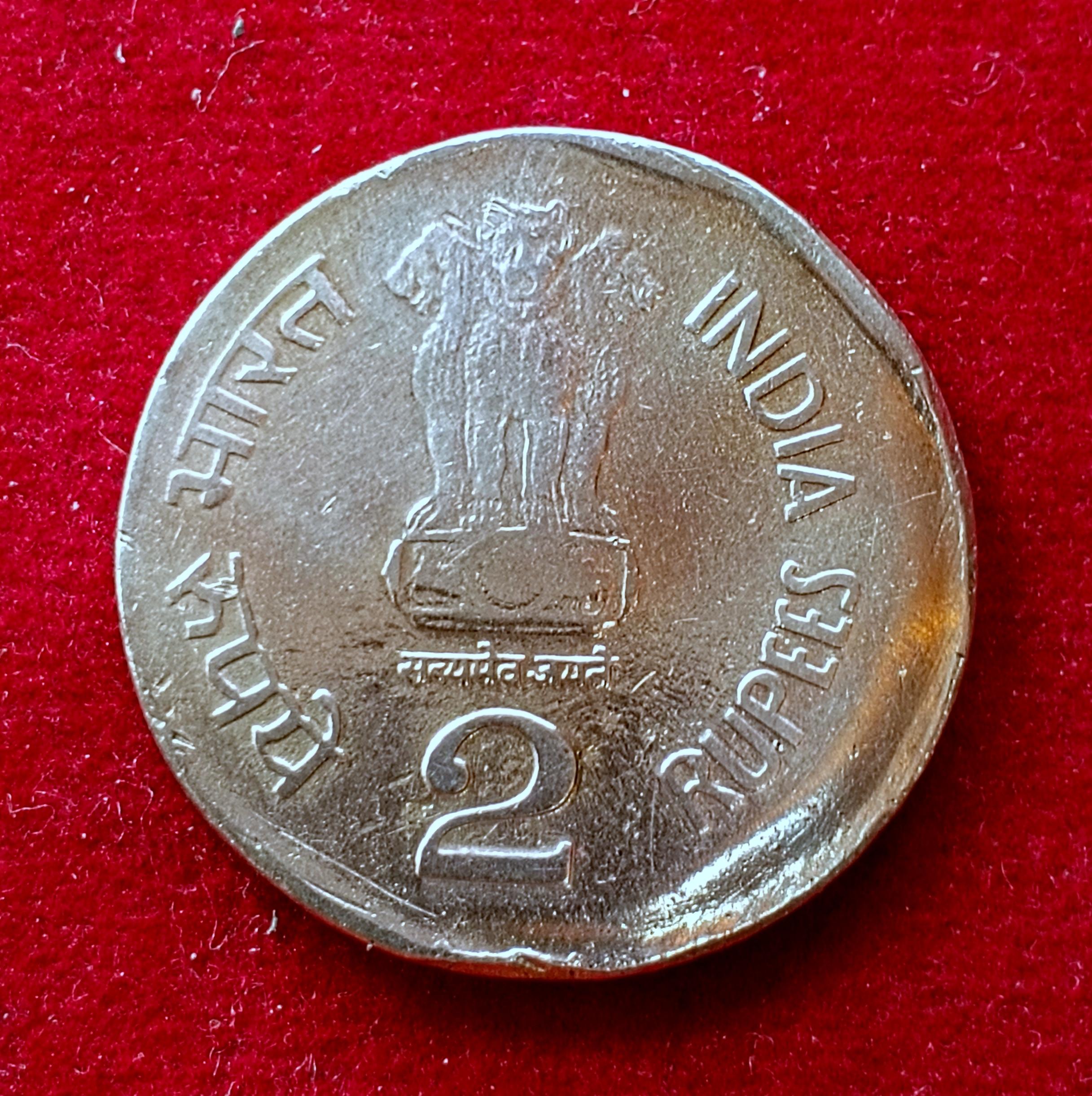 2 Rupees Off Center Error 1996 Coin (National Integration) Hyderabad Mint