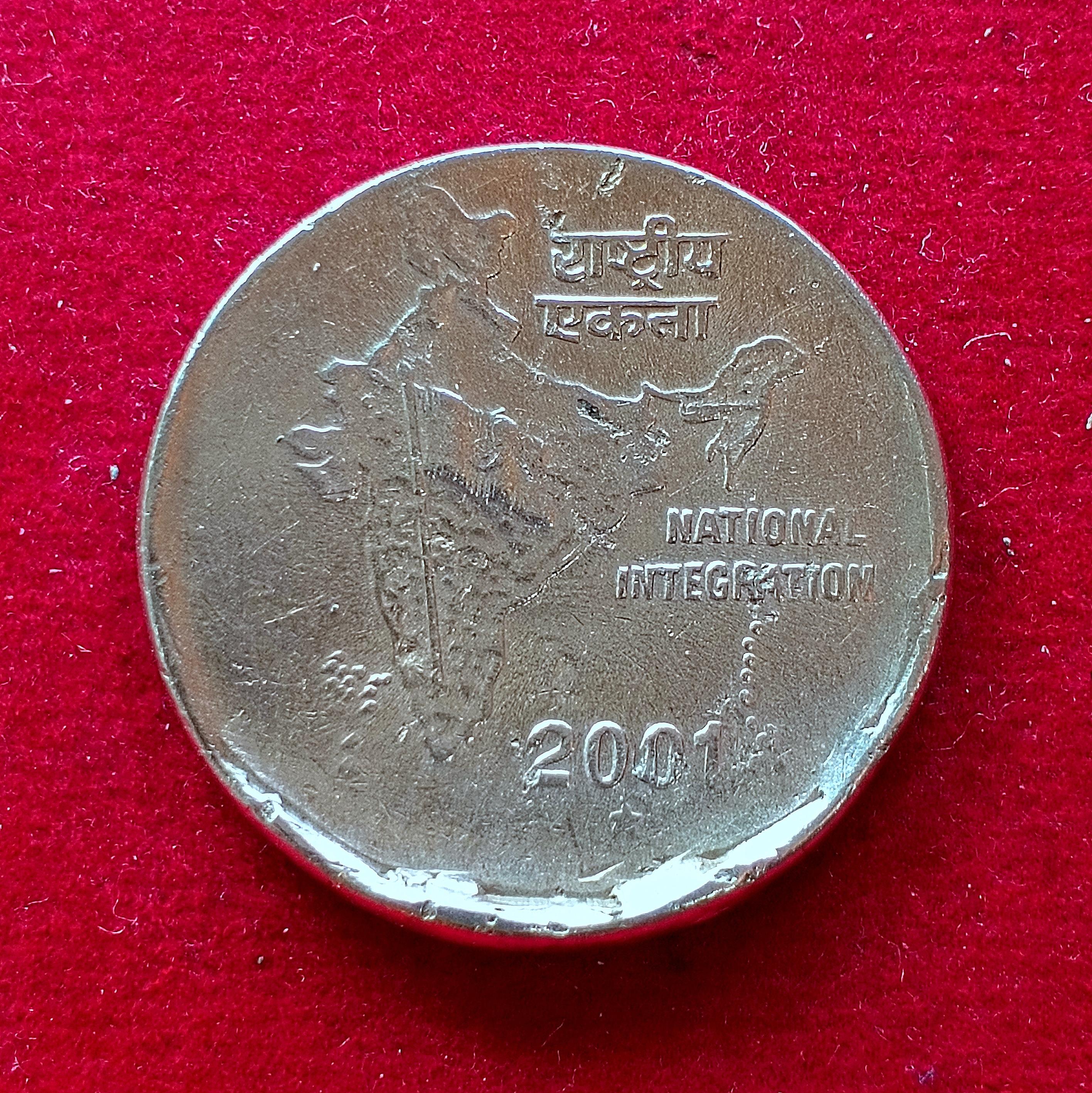 2 Rupees Off Center Error 2001 Coin (National Integration) Hyderabad Mint