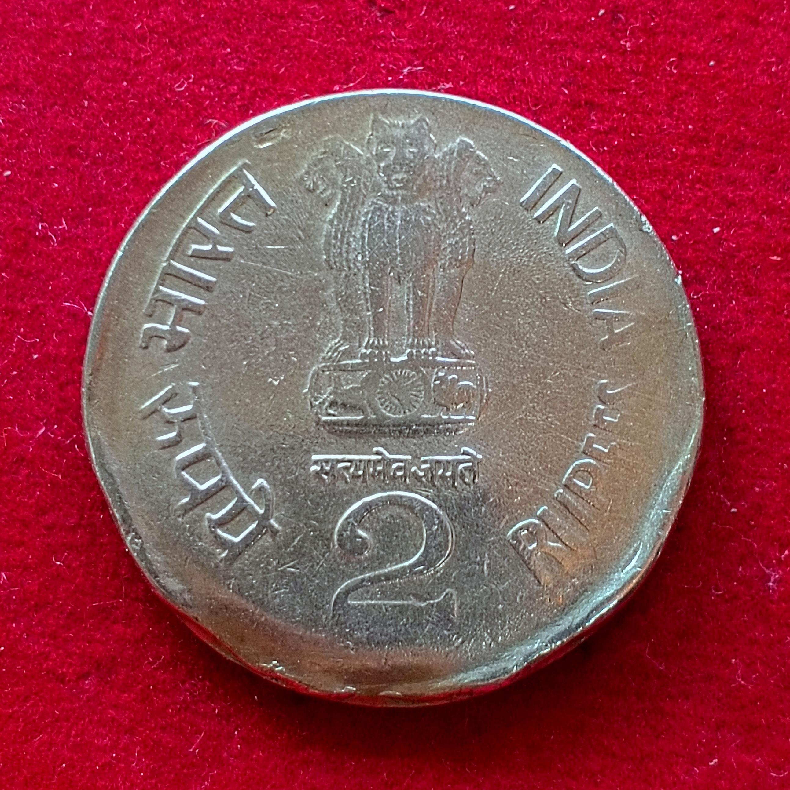 2 Rupees Off Center Error 2001 Coin (National Integration) Hyderabad Mint