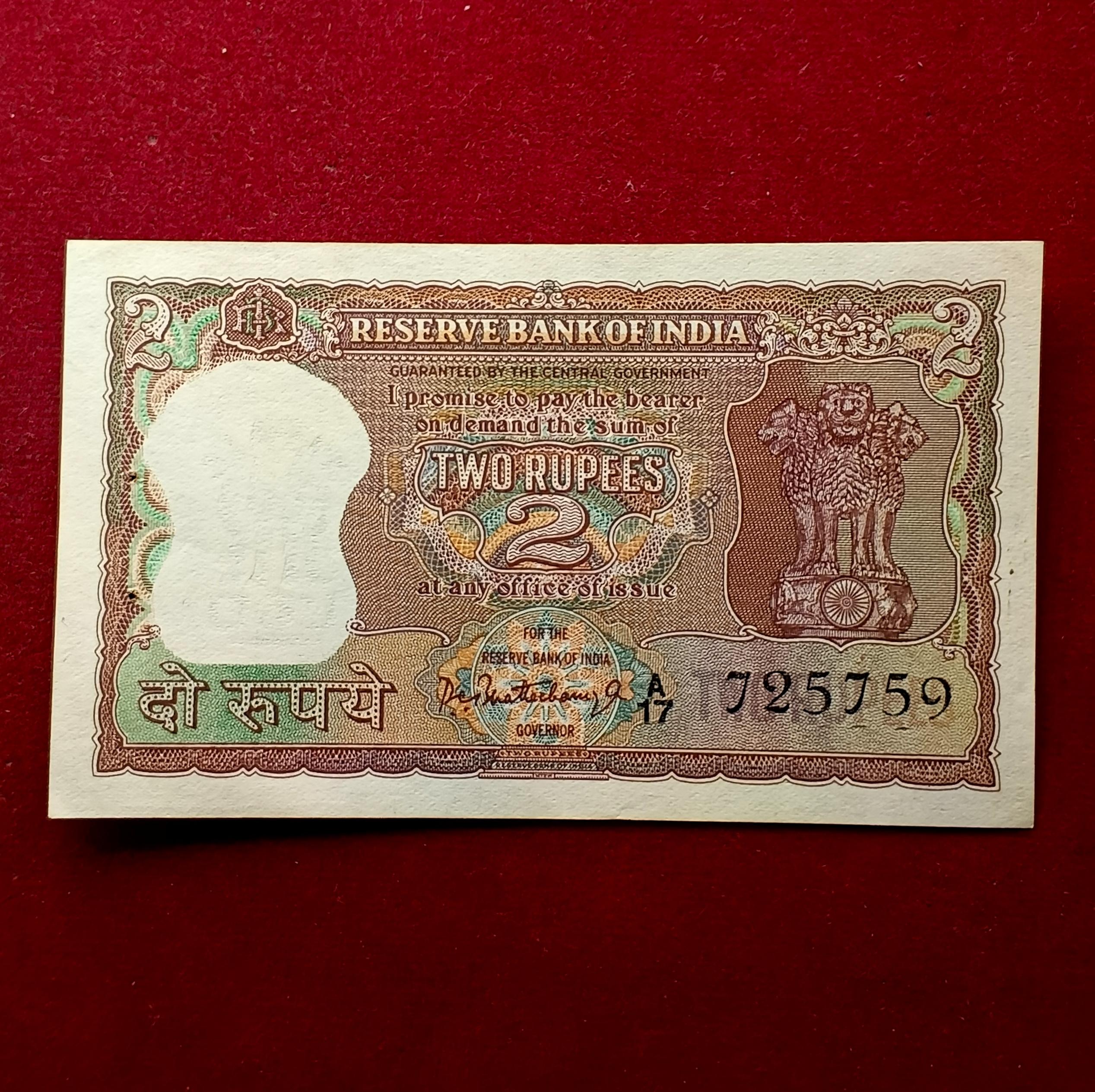 2 Rupees P.C.Bhattacharya Diamond Issue Banknote (A17 725759)
