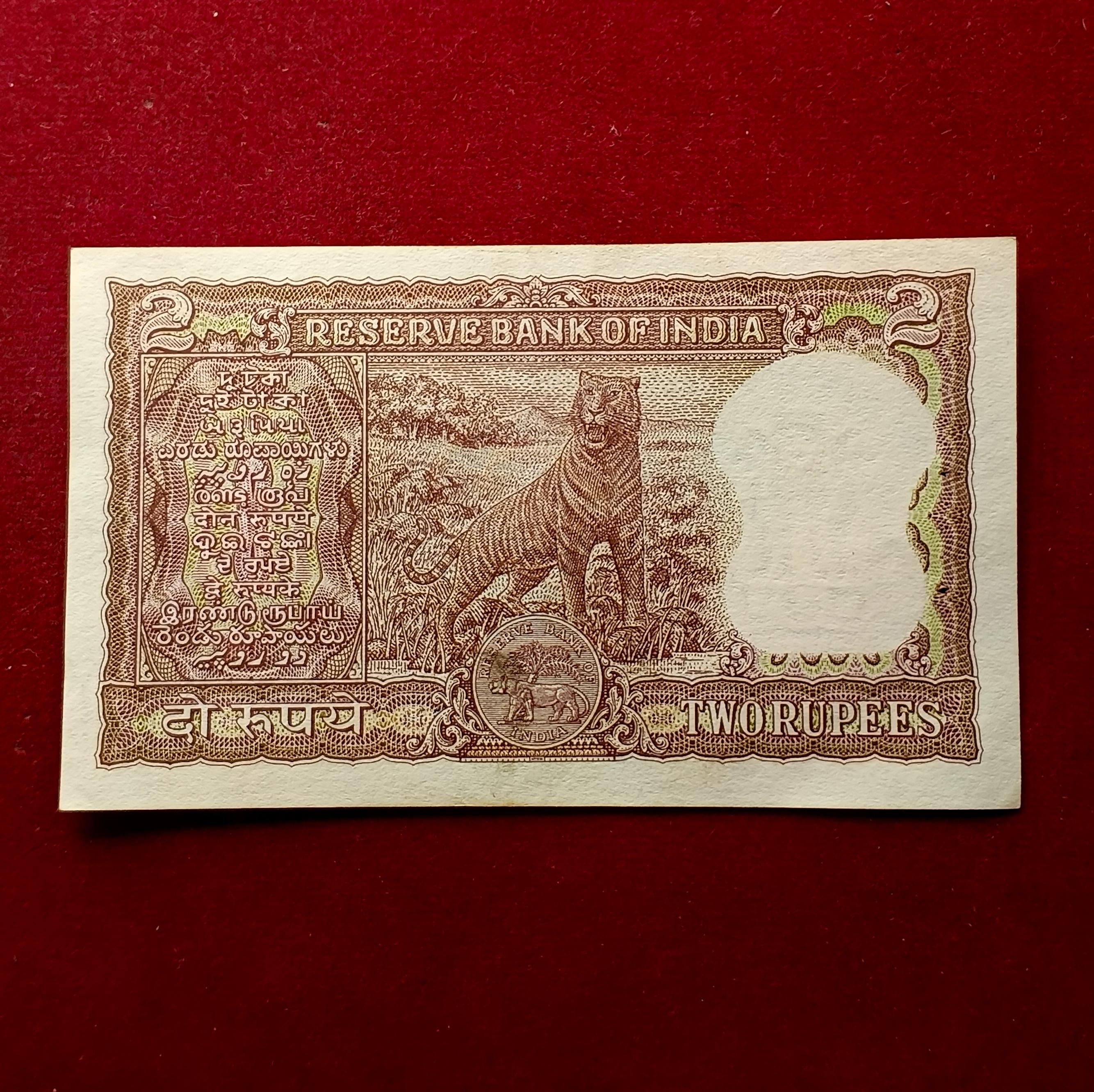 2 Rupees P.C.Bhattacharya Diamond Issue Banknote (A17 725759)