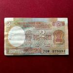 2 Rupees R.N Malhotra Shifted Error Banknote (70W 379091)