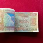 2 Rupees R.N.Malhotra 58 Notes (09T 729243 - 09T 729300)