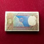 2 Rupees R.N.Malhotra 58 Notes (09T 729243 - 09T 729300)