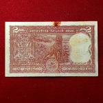 2 Rupees R.N.Malhotra Banknote