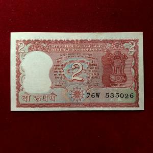 2 Rupees R.N.Malhotra Off Center Error Banknote (76W 535026)
