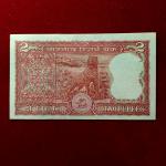 2 Rupees R.N.Malhotra Off Center Error Banknote (76W 535026)