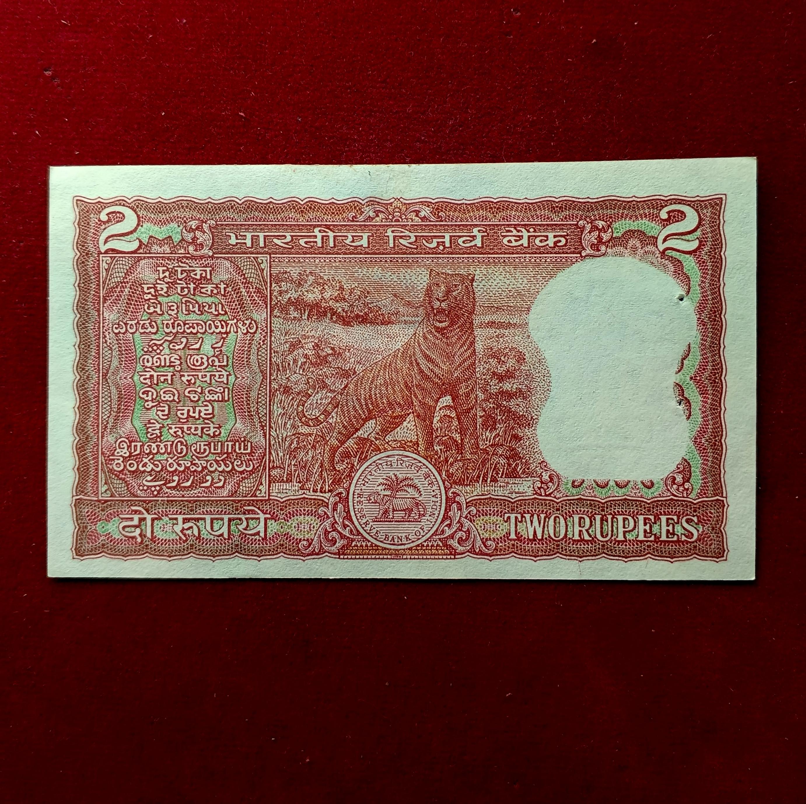 2 Rupees R.N.Malhotra Off Center Error Banknote (76W 535026)