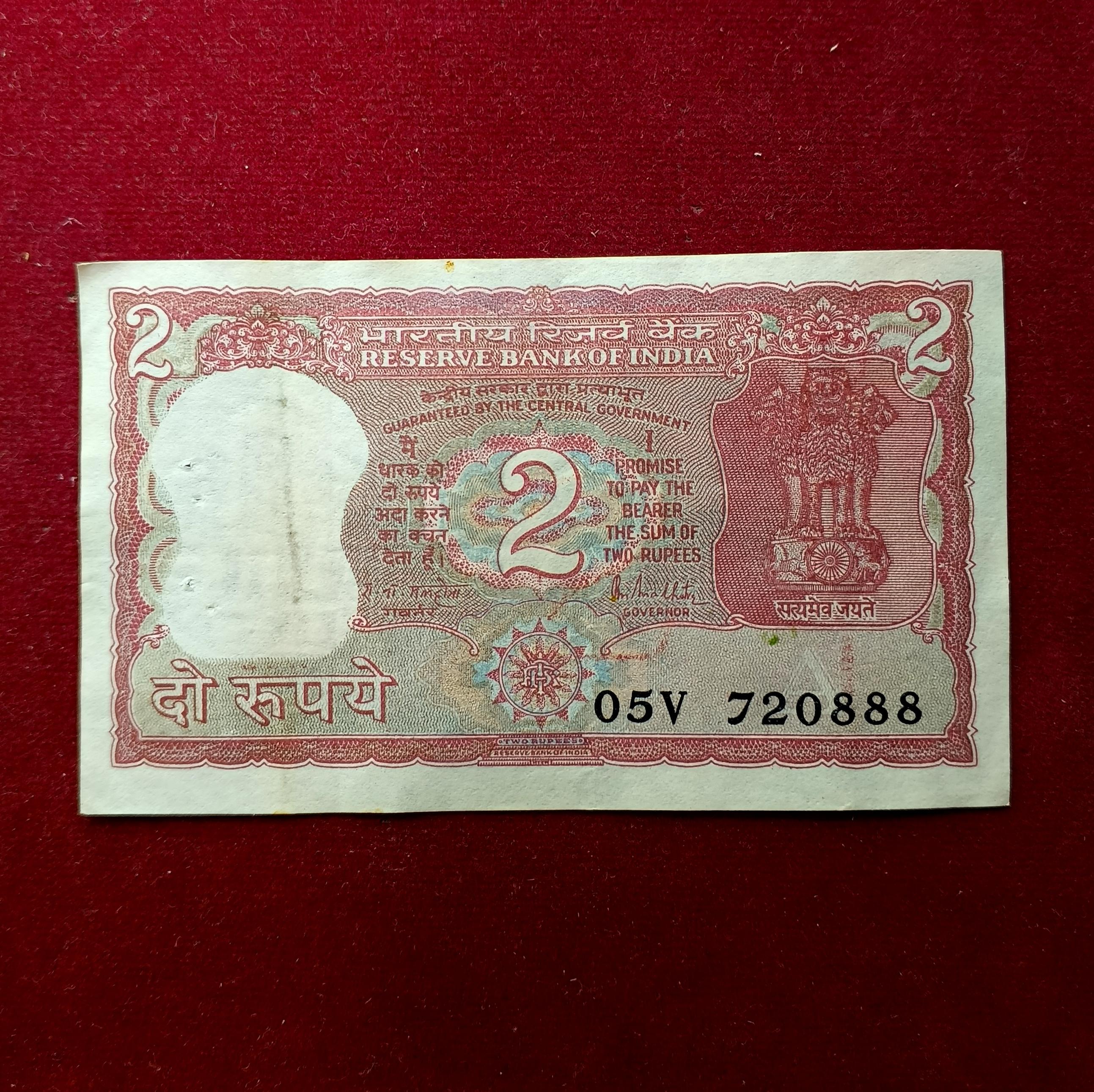 2 Rupees R.N.Malhotra Semi Fancy No 720888 Banknote (05V 720888)