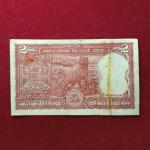 2 Rupees R.N.Malhotra Semi Fancy No 720888 Banknote (05V 720888)