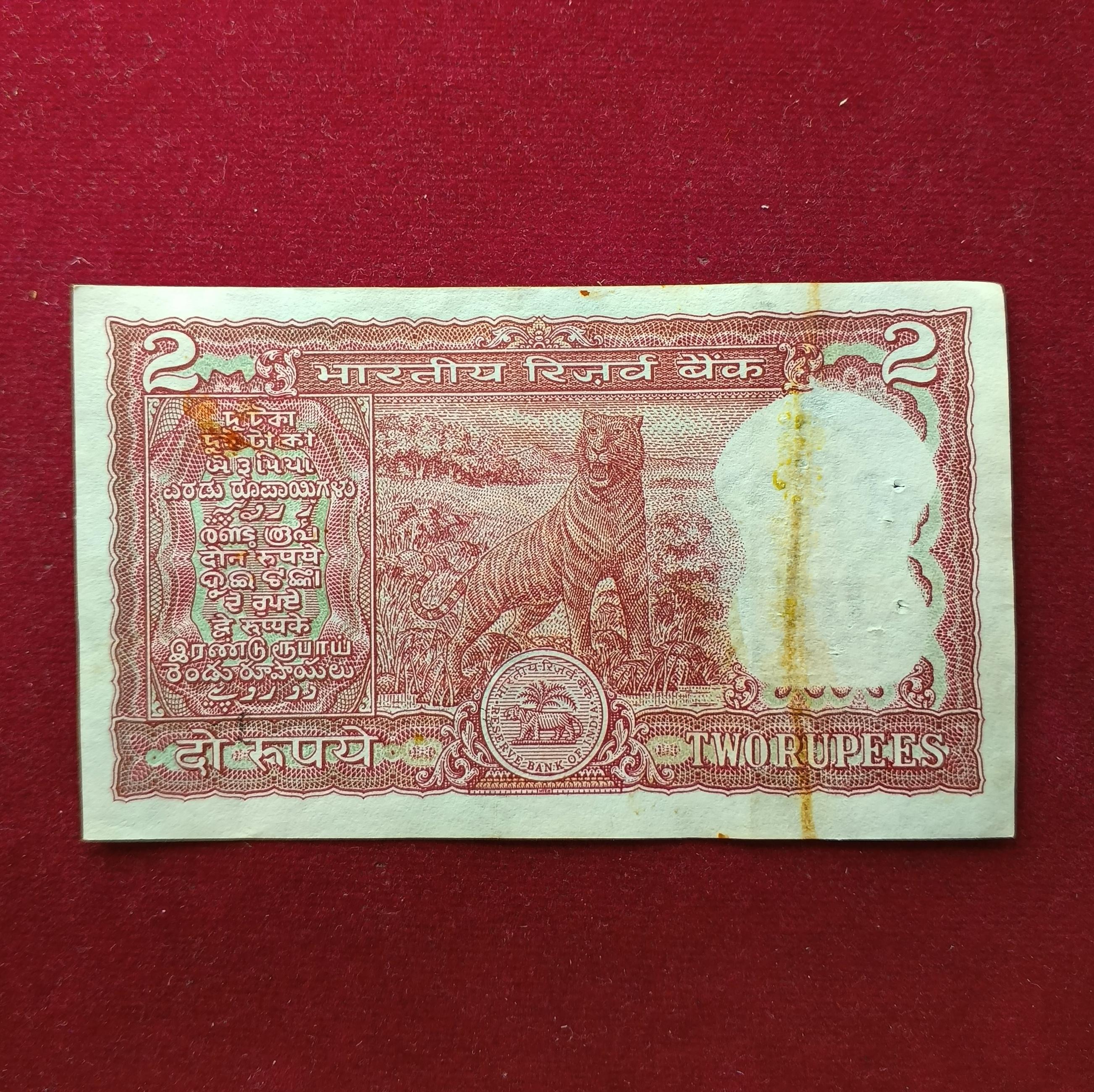 2 Rupees R.N.Malhotra Semi Fancy No 720888 Banknote (05V 720888)