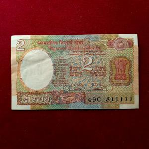 2 Rupees R.N.Malhotra Semi Fancy No 811111 Banknote (49C 811111)