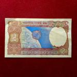 2 Rupees R.N.Malhotra Semi Fancy No 811111 Banknote (49C 811111)