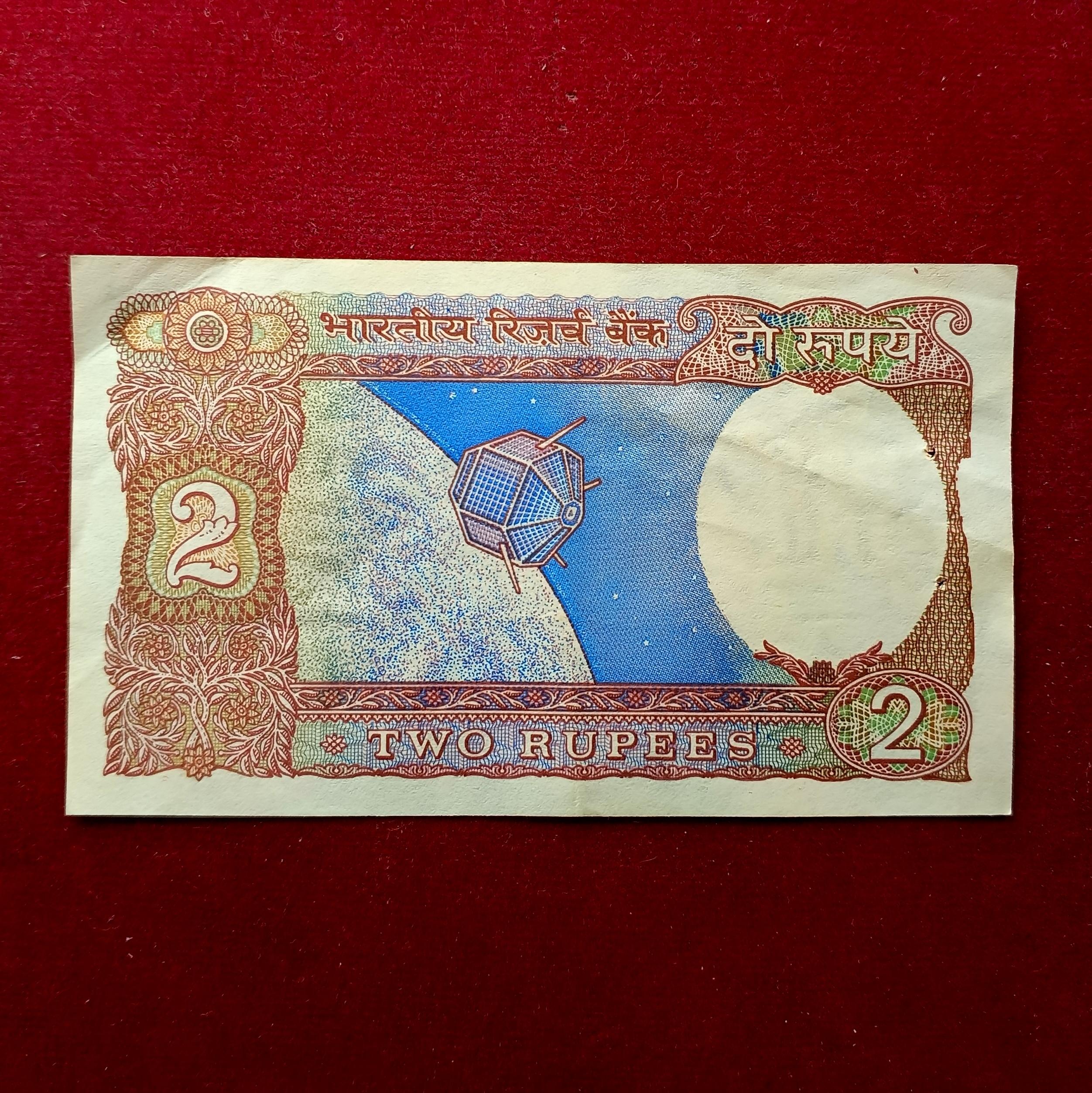 2 Rupees R.N.Malhotra Semi Fancy No 811111 Banknote (49C 811111)