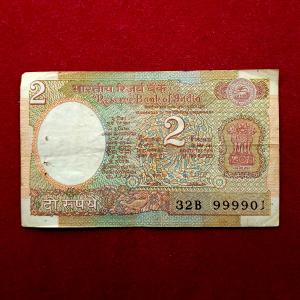 2 Rupees R.N.Malhotra Semi Fancy No 999901 Banknote (32B 999901)
