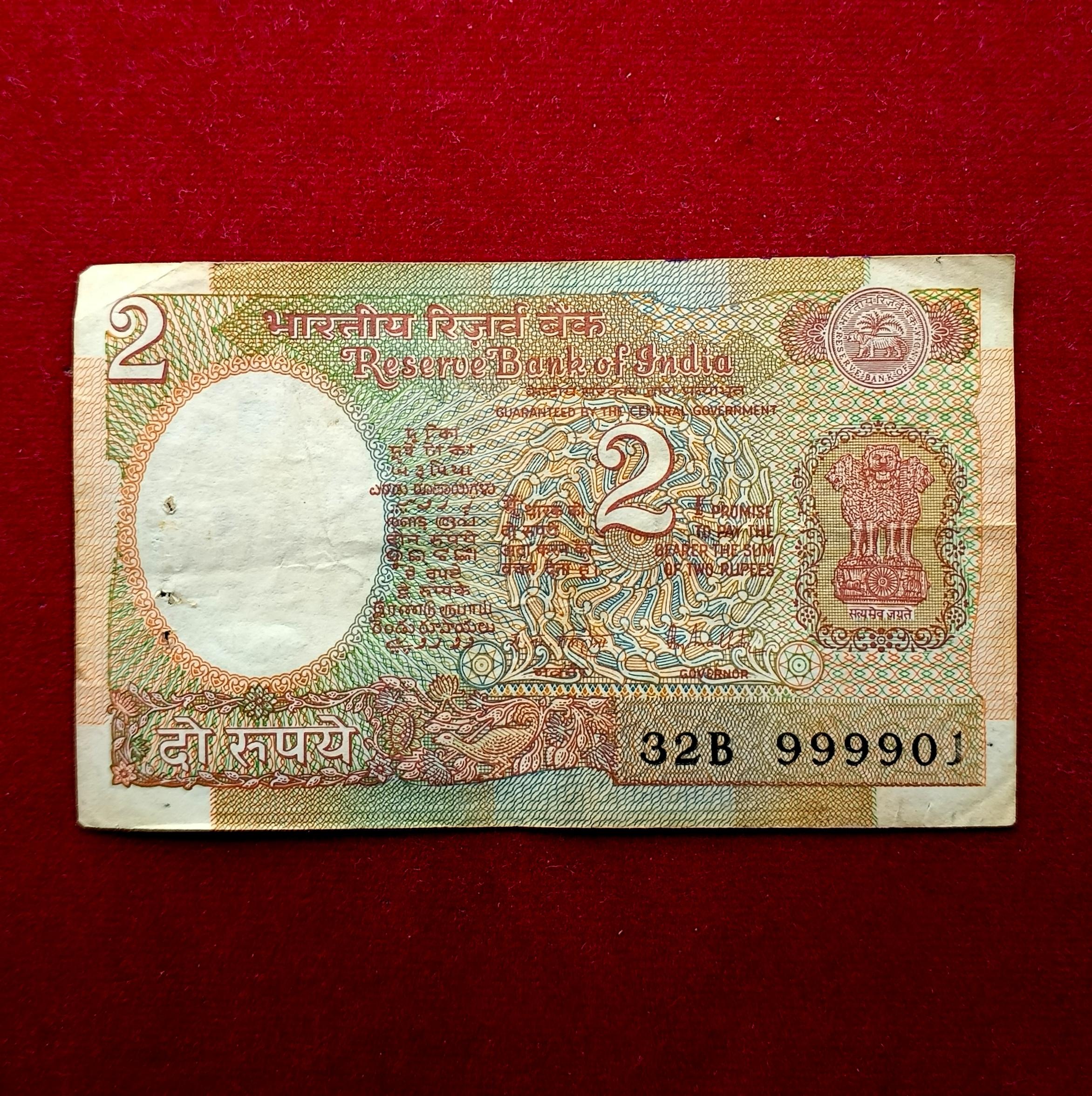 2 Rupees R.N.Malhotra Semi Fancy No 999901 Banknote (32B 999901)