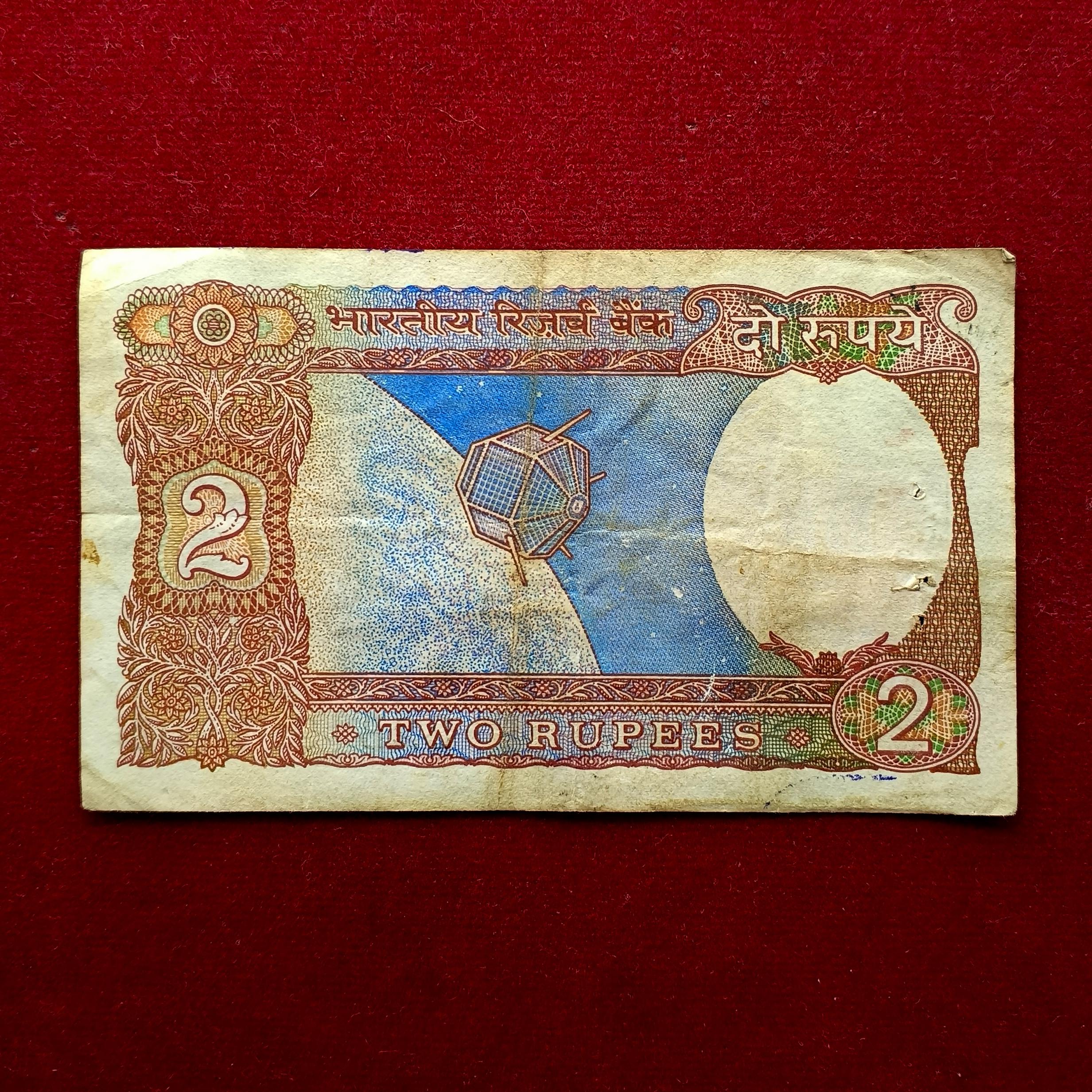 2 Rupees R.N.Malhotra Semi Fancy No 999901 Banknote (32B 999901)