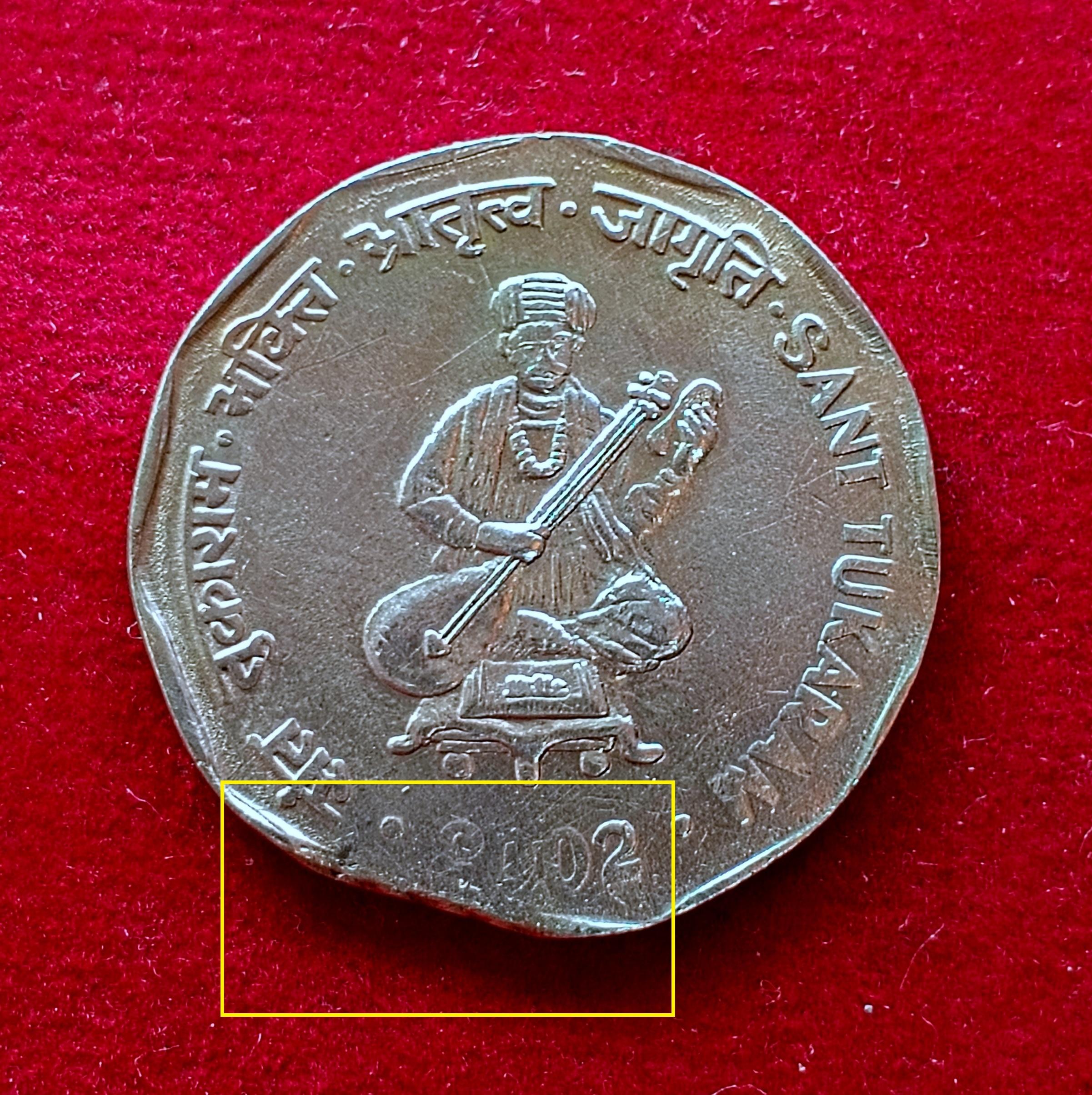 2 Rupees Sant Tukaram 2002 Straight Clip Error Coin