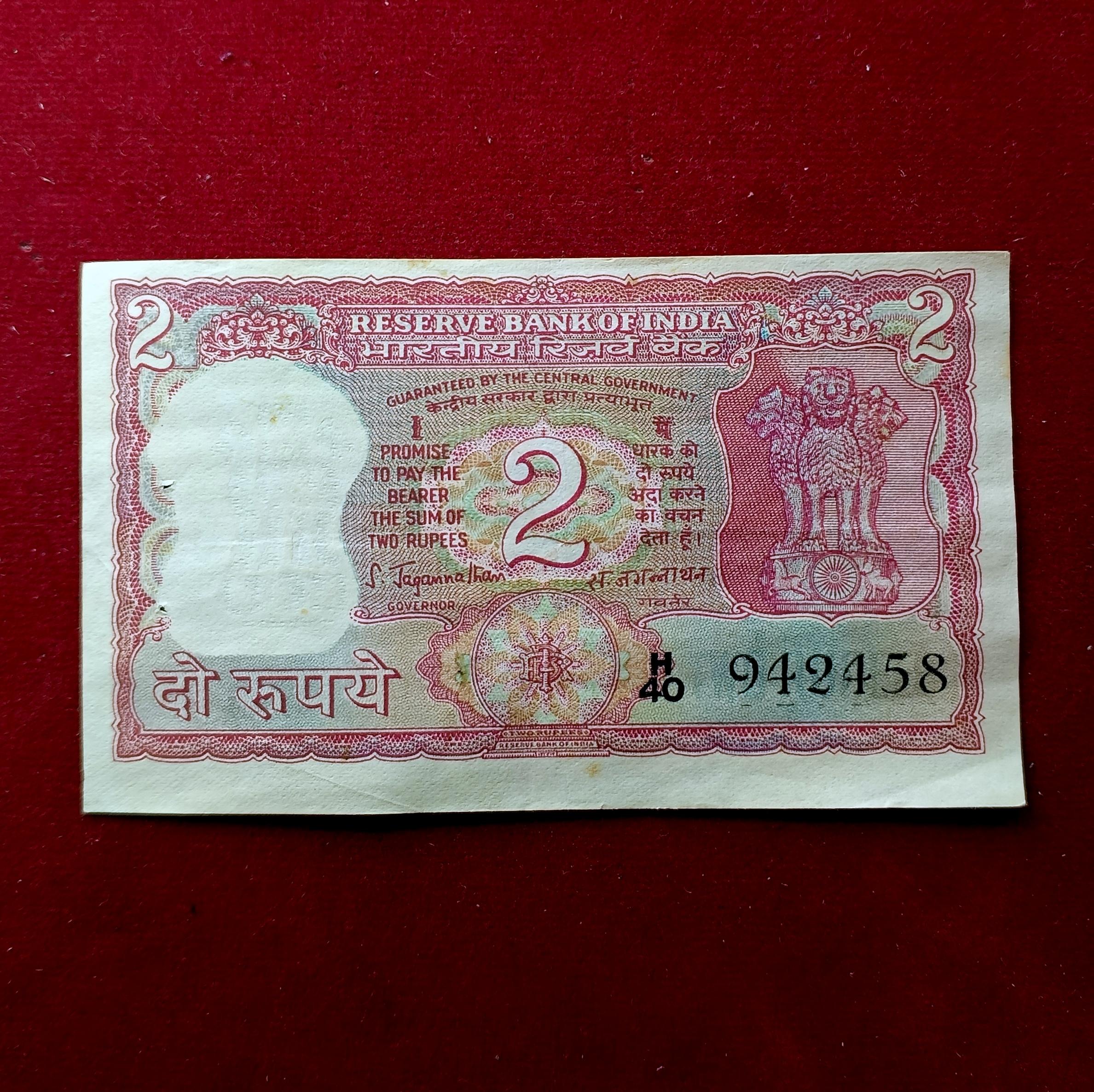 2 Rupees S.Jagannathan Off Center Error Note (H40 942458)