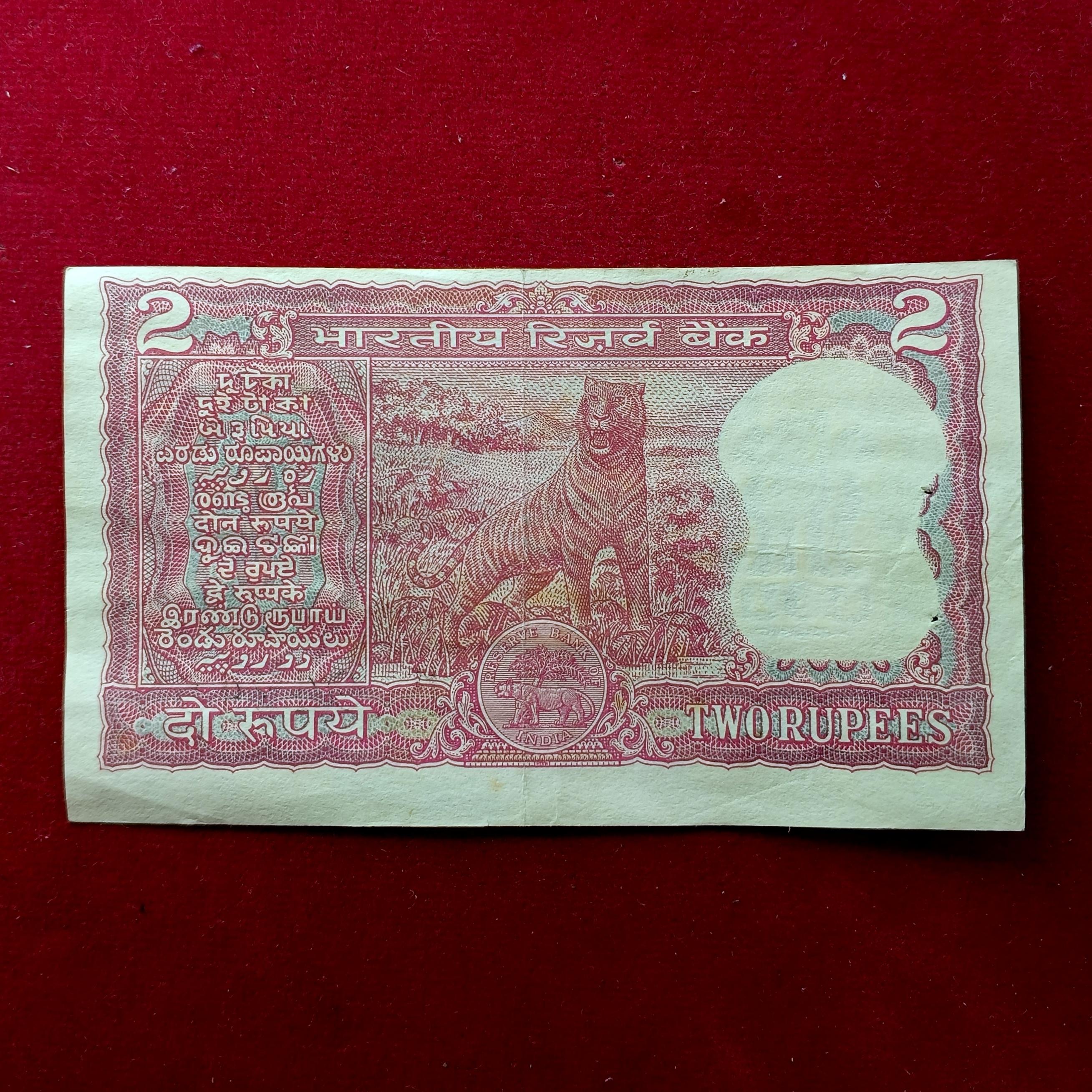 2 Rupees S.Jagannathan Off Center Error Note (H40 942458)