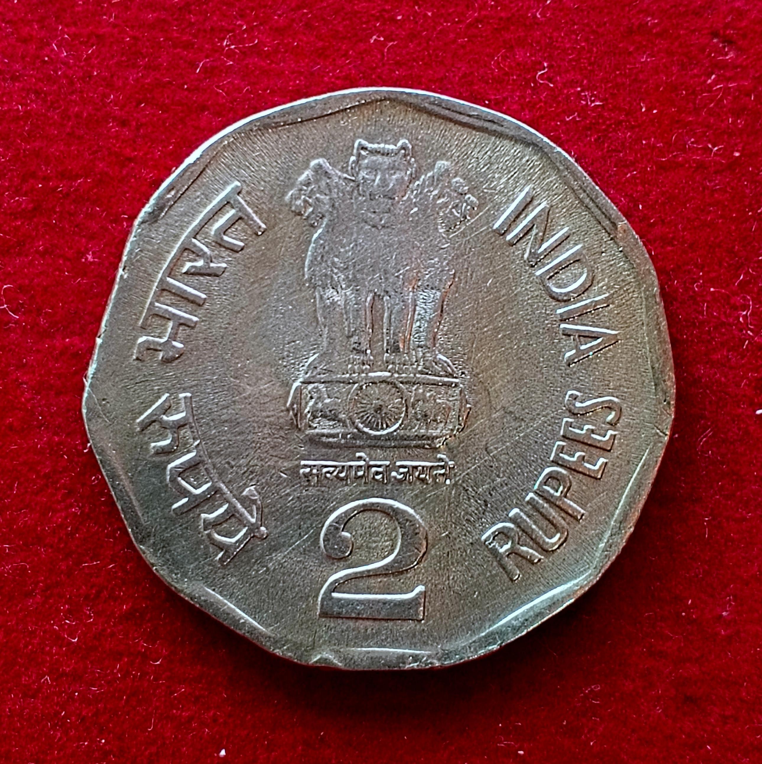 2 Rupees Sri Aurobindo 1998 Straight Clip Error Commemorative Coin
